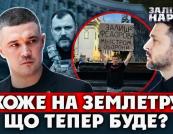 Зміна уряду: Зеленський пояснив звільнення Федорова та майбутні виклики