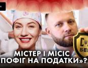 Елітна нерухомість на мамі та «бідна» дружина-стоматолог: BIHUS.Info викрили статки нового очільника київського БЕБ Романа Лисаковського