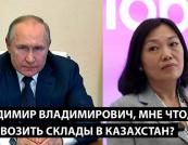 Безперервні атаки на Росії: від складів Wildberries до НПЗ та мобілізаційні заходи