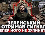 Призначення Хмари: Президентський фінт чи юридична пастка?