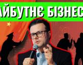 Віктор Галасюк: Чому проблема — не Гетманцев, а ми самі