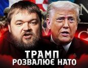 Європа на межі нового конфлікту: загострення довкола Гренландії руйнує єдність НАТО