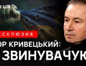 Ігор Кривецький: Вимагаю відповідальності посадовців за провали в обороні України