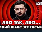 90% українців впевнені: корупція в Україні зростає, влада має вирішальний вибір