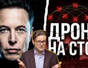 SpaceX заблокувала використання Starlink російськими військами: Україна повертає технологічну перевагу