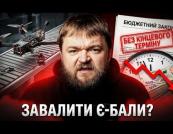 Бійка за контроль над дронами: виробники залишилися без оплат через бюрократичні затримки