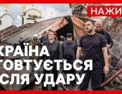 Масована атака Росії на Київ: пошкоджено Києво-Печерську лавру, кіностудію Довженка, є загиблі та постраждалі