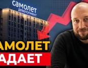 Економіка РФ йде на дно: рекордний обвал акцій забудовників та приховане безробіття