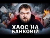 Кадрова Турбулентність на Банковій: Чому Відставка Федорова та Зміна Головкома Спровокували Глибоку Кризу 2026 року
