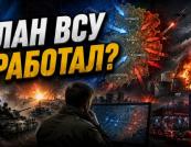 Війна в Україні: Позиційний тупик, повітряна ескалація та майбутнє конфлікту