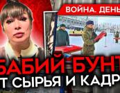 Полювання на «мізки» ЗСУ та нацистські промови у школах РФ: підсумки 1518-го дня війни