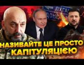 Генерал Кривонос: «Путіну не потрібен мир, а розмови про гарантії — це пшик»