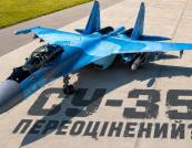 Су-35: Непереможний міф чи реальна загроза у війні проти України?