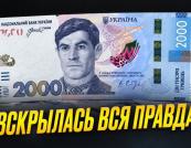 Бюджет України на 2027 рік: парадокси фінансування та «зимова підтримка» для населення