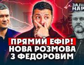 Верховна Рада пішла на канікули, залишивши країну без ключових міністрів: Оборони та Закордонних Справ