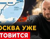 Логістичний ад для окупантів: Україна перейшла до масштабного знищення нафтової інфраструктури РФ від Криму до Москви