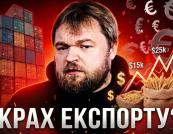 Заблоковані порти: як українські аграрії консервують мільйони тонн зерна в полях та шукають нові шляхи експорту