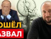 Економічний крах РФ: борги пробили стелю, а росіяни переходять із шоколаду на печиво