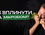 Три шляхи до здорового мікробіому: як налаштувати кишківник на довголіття