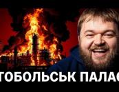 Україна вдарила по "хімічному серцю" Росії: зупинено гігантський нафтохімічний комплекс