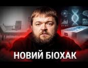 Від втоми від психотерапії до тілесного зцілення: новий тренд у догляді за собою