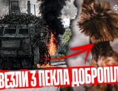 Смертельний рейд: Водій "Барс" вивіз із-під обстрілів пораненого побратима та двох цуценят