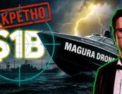 Український «єдиноріг» у сфері DefenseTech: стартап UFORCE досяг капіталізації в $1 млрд