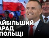Польща продемонструвала найбільший військовий парад в історії: 2000 солдатів і сотні одиниць сучасної техніки