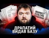 Головком ЗСУ Михайло Драпатий представив маніфест: "Люди – найцінніша бойова спроможність"