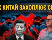 «Один пояс, один шлях» у 2026 році: як Китай нарощує глобальний вплив через боргову пастку