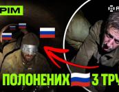 Унікальна операція «Велес»: Як Сили Оборони України взяли в полон понад 30 окупантів у трубі на Куп'янщині