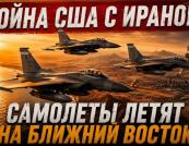 Іран відмовляється від переговорів: що стоїть за напругою на Близькому Сході?