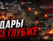 Україна завдає нищівних ударів по російській економіці: цілі – порт, нафтопереробка та логістика