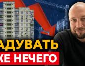 Економічний штопор РФ: обвал ринку нерухомості та «енергетичний зашморг» для олігархів