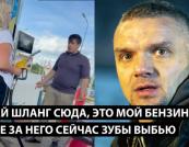 Бензиновий колапс у Росії: черги, конфлікти та критика влади у 2026 році