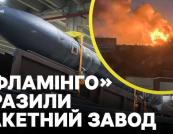 Україна вдарила по космічному центру «Прогрес» у Росії: наслідки для «Роскосмосу» та нових супутників