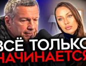 Провал пропаганди: як дебати Соловйова та Боні обурили «Z-патріотів» та розгубили Кремль