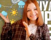 Наука пояснює: чому погоду неможливо передбачити на рік, а нарвали мають зуби-рогоподібні