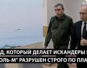 Ракетний удар по виробнику «Іскандерів» та паливний колапс: Російські реалії червня 2026 року