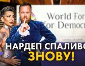 Нардеп «Слуги народу» Юрій Камельчук заплутався у версіях про свій євротур і показав фейкові «докази відрядження» – розслідування