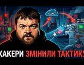 Штучний інтелект допомагає хакерам атакувати критичну інфраструктуру: нова глобальна загроза