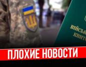 Провальна тактика в суді: Чому відеодокази не допомогли скасувати мобілізацію на Закарпатті