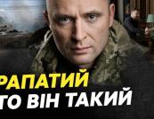 Генерал-майор Михайло Драпатий очолив Збройні сили України: хто новий головнокомандувач та які виклики перед ним стоять