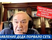 «На Росію ніхто не нападав»: російський пропагандист Боронець у прямому ефірі спростував брехню Путіна