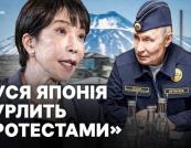 Візит Путіна на Курили: Україна закликає світ засудити провокацію, Японія обурена
