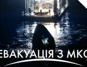 Термінова медевакуація з орбіти та нові відкриття: що сталося за космічний тиждень
