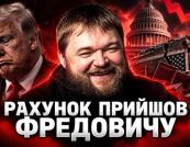 Вибори у США: Чому Трамп та його республіканці можуть втратити підтримку виборців