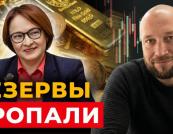 Економічне піке та епідемія ящура: головні виклики для РФ у 2026 році