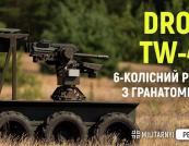 DevDroid представив шестиколісний НРК Droid TW-40 під гранатомет: захист і вогнева міць