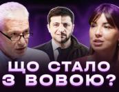 Журналіст Андрій Куликов: Від «Вови» до «Володимира» і назад? Про кризу довіри та конфлікти влади з медіа